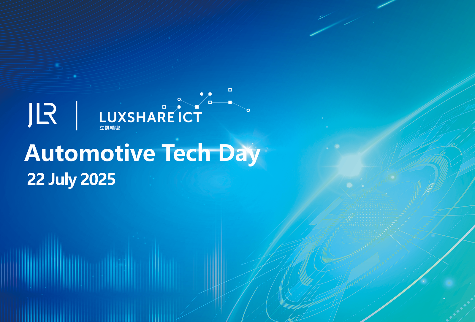 Luxshare&JLR 2025 TechDay ����.png